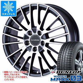 【タイヤ交換対象】アウディ A4 8W系用 スタッドレス ダンロップ ウインターマックス03 WM03 225/50R17 94Q ユーロデザイン カルヴァー タイヤホイール4本セット