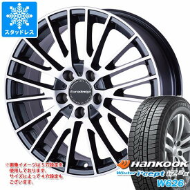 【タイヤ交換対象】メルセデスベンツ W246 Bクラス用 スタッドレス ハンコック ウィンターアイセプト IZ2エース W626 205/55R16 94T XL ユーロデザイン カルヴァー タイヤホイール4本セット