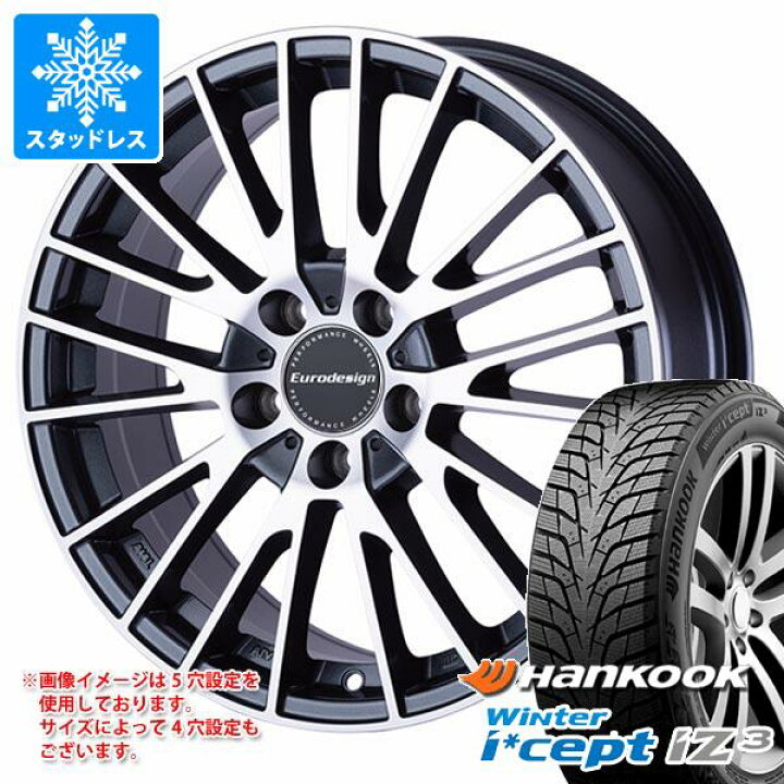 楽天市場】【タイヤ交換対象】シトロエン ベルランゴ用 スタッドレス 