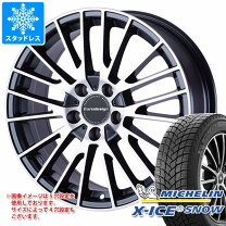 楽天市場】205/55r16 タイヤホイール スタッドレス ミシュラン 輸入車 