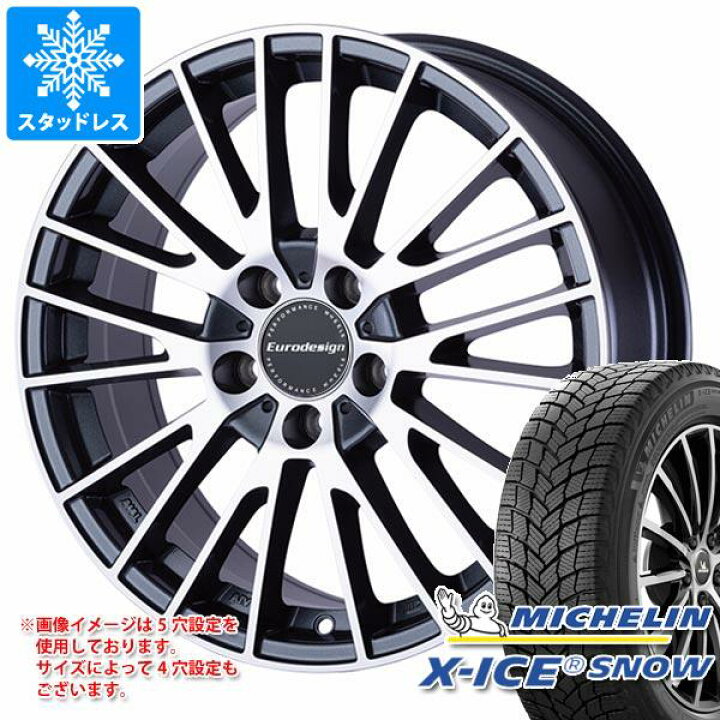 楽天市場】【タイヤ交換対象】メルセデスベンツ W247 Bクラス用 