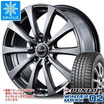 楽天市場】winter maxx 02 165/70r14 ホイールの通販