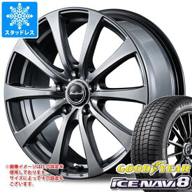 【タイヤ交換対象】スタッドレスタイヤ グッドイヤー アイスナビ8 215/55R18 95Q ＆ ユーロスピード G10 7.5-18 タイヤホイール4本セット215/55-18 GOODYEAR ICE NAVI 8