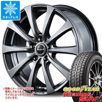 楽天市場】スタッドレスタイヤ 215/65r16 ホイールセット グッドイヤー 