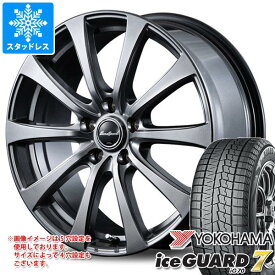 【タイヤ交換対象】スタッドレスタイヤ ヨコハマ アイスガードセブン iG70 225/40R18 92Q XL ＆ ユーロスピード G10 7.5-18 タイヤホイール4本セット225/40-18 YOKOHAMA iceGUARD 7 iG70