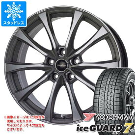 【タイヤ交換対象】スタッドレスタイヤ ヨコハマ アイスガードセブン iG70 225/40R18 92Q XL ＆ エクシーダー E07 7.0-18 タイヤホイール4本セット225/40-18 YOKOHAMA iceGUARD 7 iG70