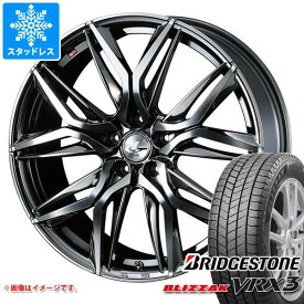 【タイヤ交換対象】スタッドレスタイヤ ブリヂストン ブリザック VRX3 235/55R20 102Q ＆ レオニス LM 8.5-20 タイヤホイール4本セット235/55-20 BRIDGESTONE BLIZZAK VRX3