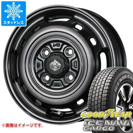 【タイヤ交換対象】NV200バネット M20用 スタッドレス グッドイヤー アイスナビカーゴ 175/80R14 99/98N (175R14 8PR相当) ランドフット XFG タイヤホイール4本セット