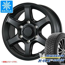 楽天市場】ミシュラン スタッドレス 265／65の通販