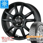 【タイヤ交換対象】スタッドレスタイヤ コンチネンタル バイキングコンタクト7 215/50R17 95T XL ＆ シビラ ネクスト PX 7.0-17 タイヤホイール4本セット215/50-17 CONTINENTAL VikingContact 7