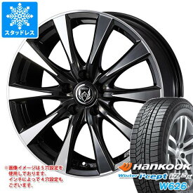 【タイヤ交換対象】スタッドレスタイヤ ハンコック ウィンターアイセプト IZ2エース W626 155/65R13 73Q ＆ ライツレー DI 4.0-13 タイヤホイール4本セット155/65-13 HANKOOK Winter i cept IZ2A W626