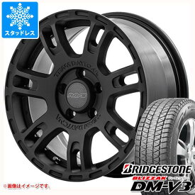 【タイヤ交換対象】T32エクストレイル用 スタッドレス ブリヂストン ブリザック DM-V3 225/70R16 103Q レイズ デイトナ D207 タイヤホイール4本セット