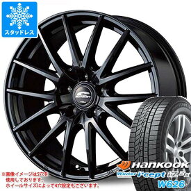 【タイヤ交換対象】スタッドレスタイヤ ハンコック ウィンターアイセプト IZ2エース W626 155/65R13 73Q ＆ シュナイダー SQ27 4.0-13 タイヤホイール4本セット155/65-13 HANKOOK Winter i cept IZ2A W626