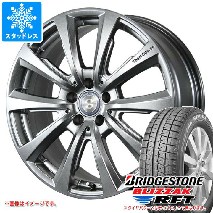 楽天市場】【タイヤ交換対象】BMW F34 3シリーズ用 スタッドレス 