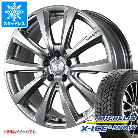 【タイヤ交換対象】ランドローバー レンジローバーヴェラール LY系用 スタッドレス ミシュラン エックスアイススノー SUV 255/55R19 111T XL チームスパルコ ヴァローザ ver.02 タイヤホイール4本セット