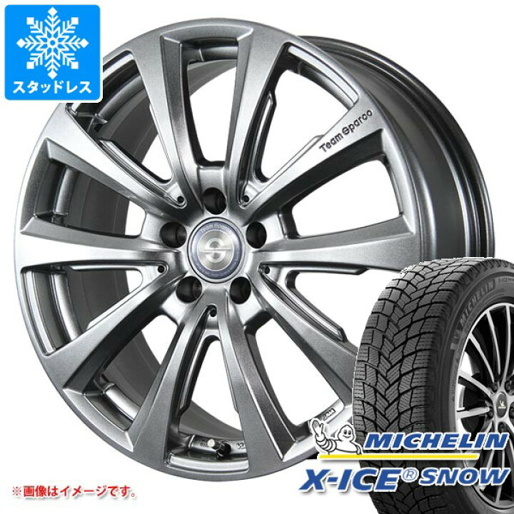 楽天市場】【タイヤ交換対象】ボルボ S60/V60 FD/FB系用 スタッドレス 