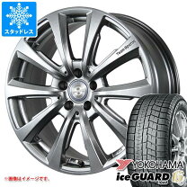 楽天市場】bmw 116i f20 スタッドレスの通販 