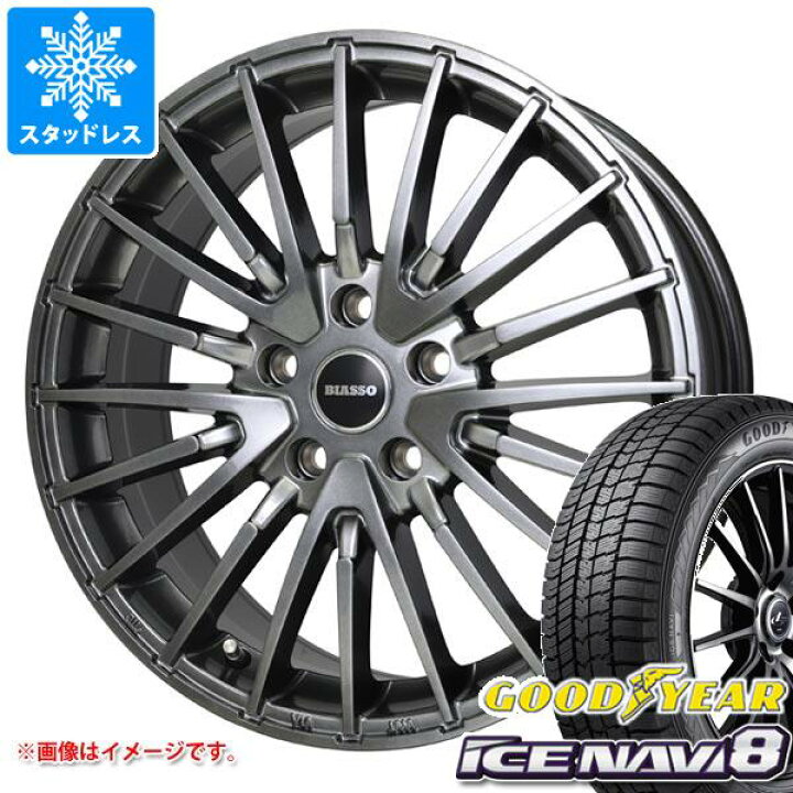 楽天市場】【タイヤ交換対象】アウディ A8 4H系用 スタッドレス  