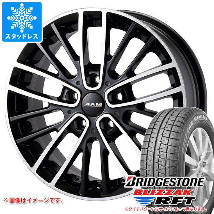 楽天市場】【タイヤ交換対象】MINI クロスオーバー F60用 スタッドレス 