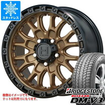 楽天市場】ブリヂストン blizzak dm-v3 225/65r17（カラーゴールド）の通販
