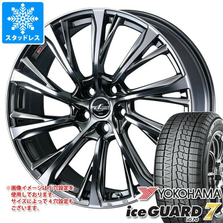 215/50R18インチ ヨコハマ アイスガード IG80 5H114.3 スタッドレスタイヤホイール4本セット ウェッズ レオニス FS BMCMC