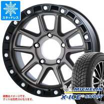 楽天市場】265／70R17 スタッドレス（ブランドミシュラン）（タイヤ 