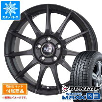 楽天市場】アウディ a4 8w スタッドレスの通販