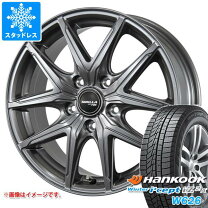 楽天市場】175/65r14 スタッドレス（ブランドハンコック）の通販