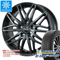 楽天市場】185／70R14（ブランドミシュラン）（スタッドレスタイヤ 
