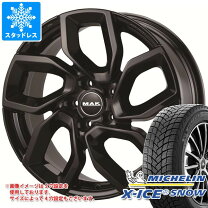 楽天市場】205/55r16 タイヤホイール スタッドレス ミシュラン 輸入車 