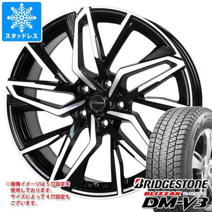 楽天市場】【タイヤ交換対象】スタッドレスタイヤ ブリヂストン  
