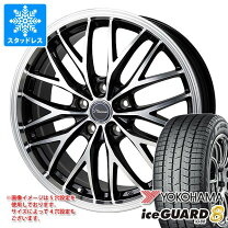 楽天市場】225／55R17（ブランドヨコハマ）（スタッドレスタイヤ 