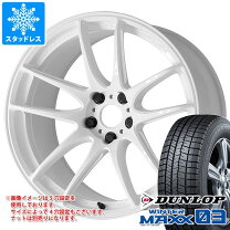 楽天市場】fk8 スタッドレスの通販