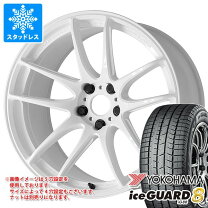 楽天市場】fk8 スタッドレスの通販