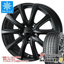 楽天市場】185／70R14（ブランドヨコハマ）（タイヤ・ホイールセット 