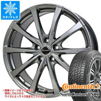 楽天市場】165/55R15 スタッドレス（ブランドコンチネンタル）（車用品 