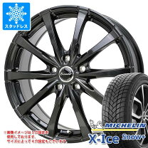 楽天市場】235／60R18（ブランドミシュラン）（スタッドレスタイヤ 