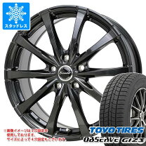 楽天市場】スタッドレス 225／65r17 エクシーダー トーヨーの通販