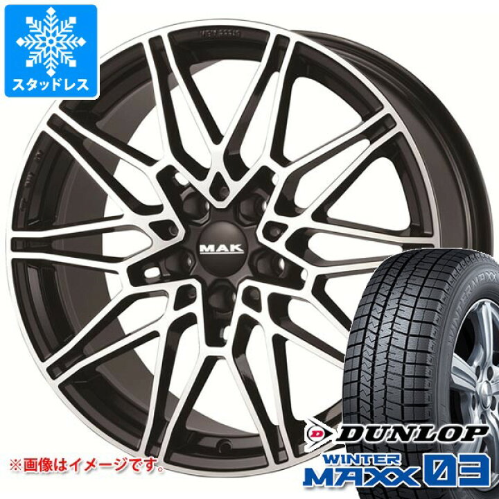 楽天市場】【タイヤ交換対象】BMW G20 3シリーズ用 スタッドレス 