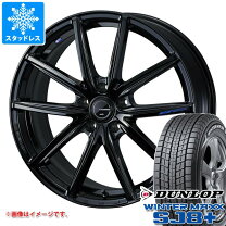 楽天市場】ウインターマックス sj8 235/55r20の通販
