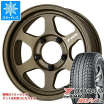 楽天市場】ジムニー jb64 パーツ（スタッドレスタイヤ・ホイールセット 