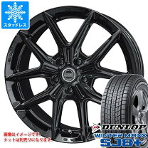 楽天市場】ウインターマックス sj8 235/55r20の通販