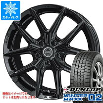 楽天市場】winter maxx 205/65r16（スタッドレスタイヤ・ホイール 