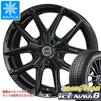 楽天市場】アイスナビ6 205/65r16の通販