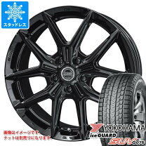 楽天市場】iceguard suv 225/65/r17 ホイールセットの通販