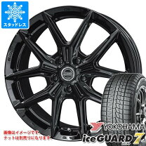 楽天市場】アイスガード ig20（タイヤ本数4本）（スタッドレスタイヤ 