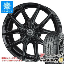楽天市場】ヨコハマ 215／60R17 IG50（スタッドレスタイヤ・ホイール 