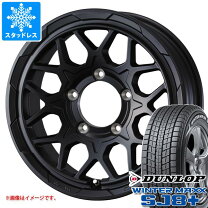 楽天市場】175 80r16 スタッドレス ホイールセット ダンロップの通販