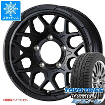 楽天市場】175／80R16 スタッドレス（ブランドトーヨータイヤ）（車 