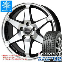 楽天市場】スタッドレスタイヤ 135／80R12 ホイールセットの通販